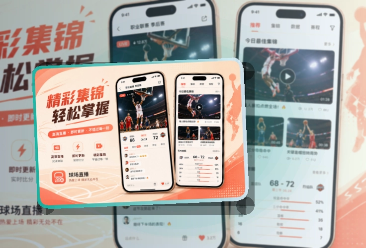 欧亿体育iPhone和Android看赛入口,下载入口一眼能分清